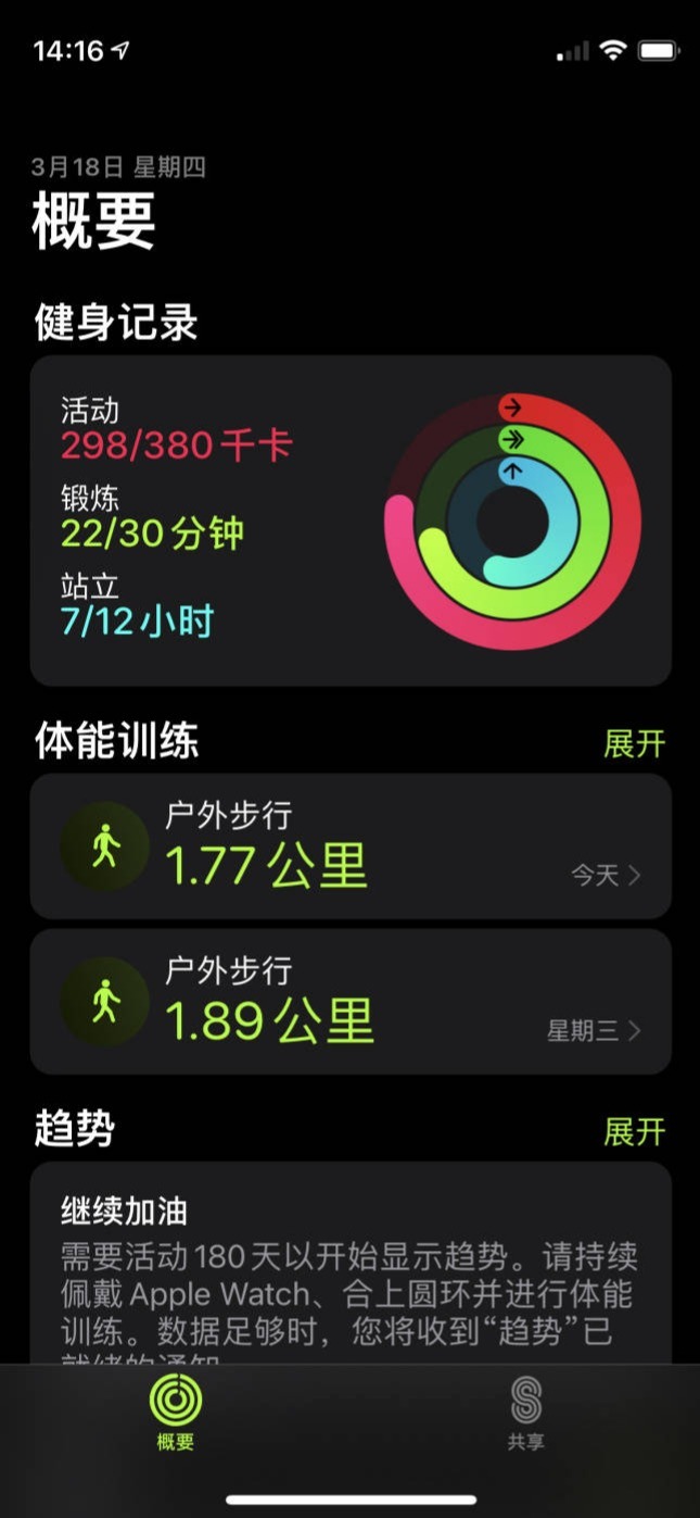 apple watch series 7智能手表怎么样_apple series 7 评测体验的第3张示图