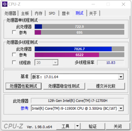 外星人x14游戏笔记本详细测评：外星人至薄巅峰~的第6张示图