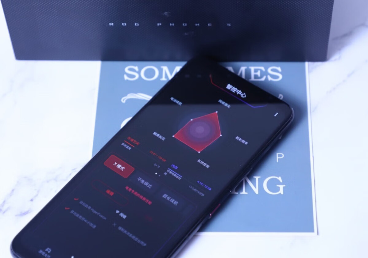 测评可“六指高端操作”的腾讯rog游戏手机5s手机怎么样？的第4张示图