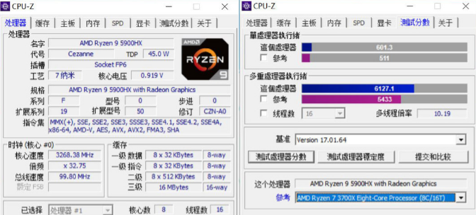 rog 5r plus锐龙处理器游戏本测评：成就你的电竞称神之路的第3张示图