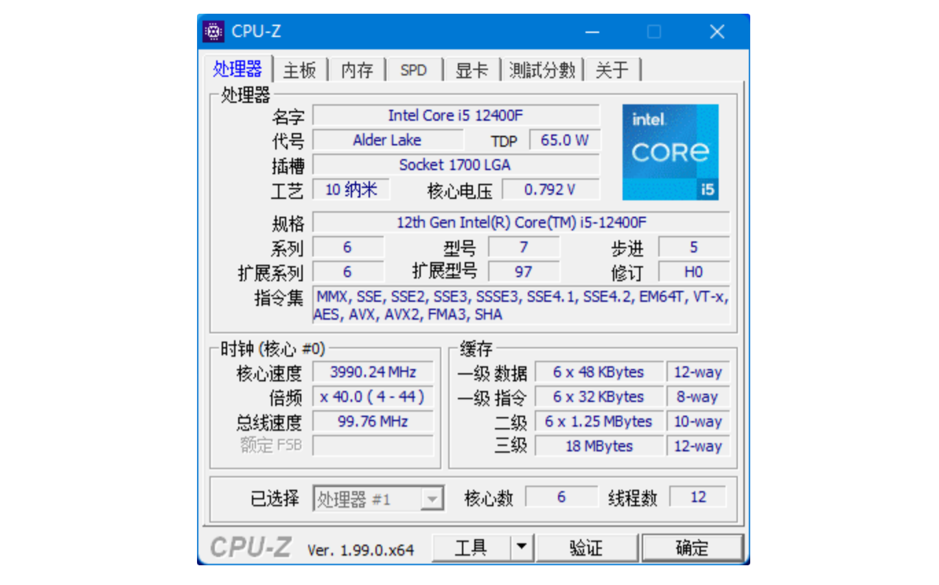 性能超11代i9，i5-12400f怎么搭配性价比高？的第2张示图