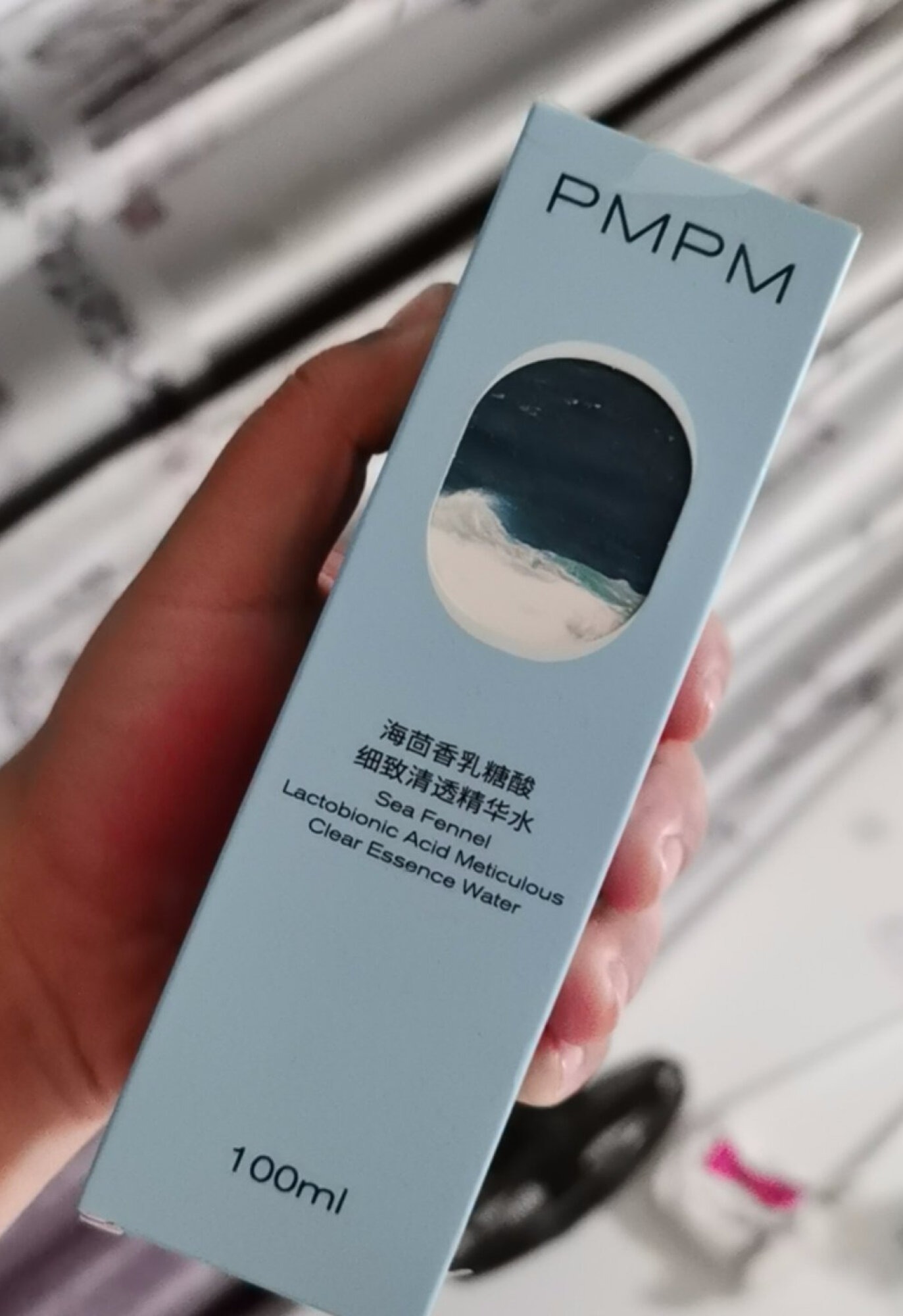 pmpm海茴香爽肤水体验：维稳肌肤舒缓泛红的第5张示图