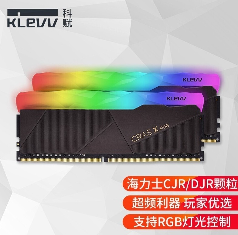 科赋ddr4台式机内存条怎么样-科赋ddr4内存条真实测评的第3张示图