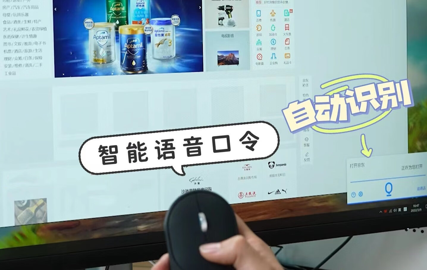 智能语音鼠标lite：能打字会翻译助力办公新时代的第4张示图