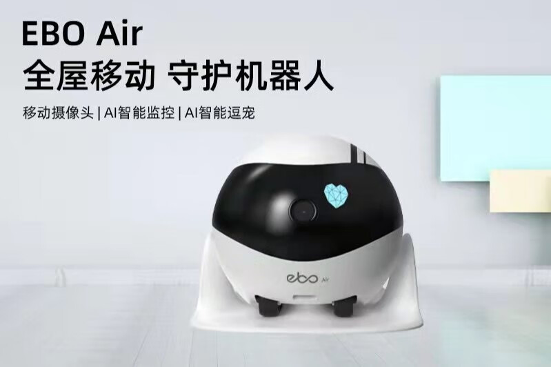 ebo se监控机器人测评：给小猫猫更多的陪伴的第1张示图