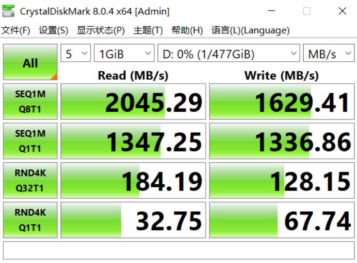 铭瑄复仇者m.2系列的固态硬盘怎么样-铭瑄m.2固态硬盘真实测评的第6张示图