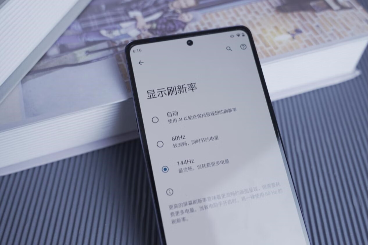 moto edge x30手机真实的测评-摩托罗拉moto edge x30手机怎么样的第2张示图