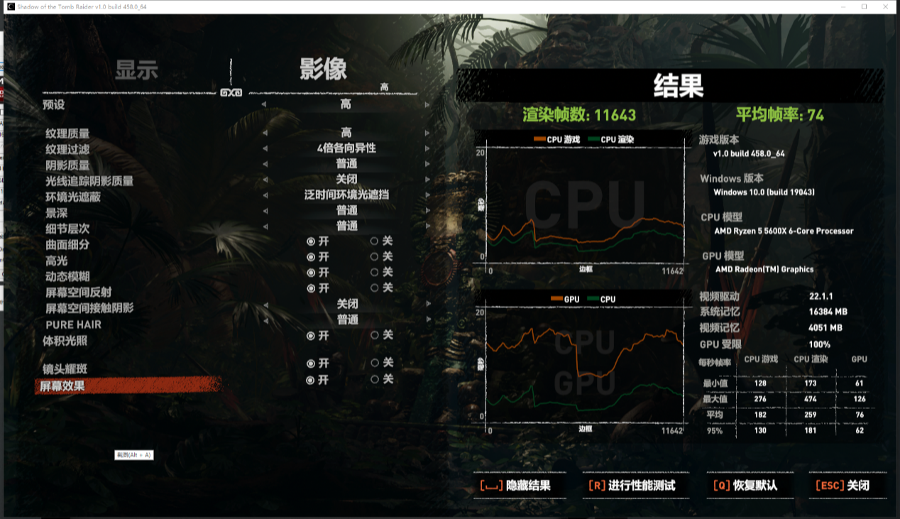 剖析：1080p游戏甜品级显卡——xfx讯景rx6500xt黑狼显卡的第9张示图