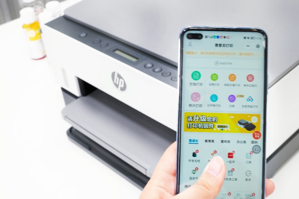 自动双面打印机哪款好？惠普678双面打印机与惠普m232dw双面激光一体机，该怎么选？的第5张示图