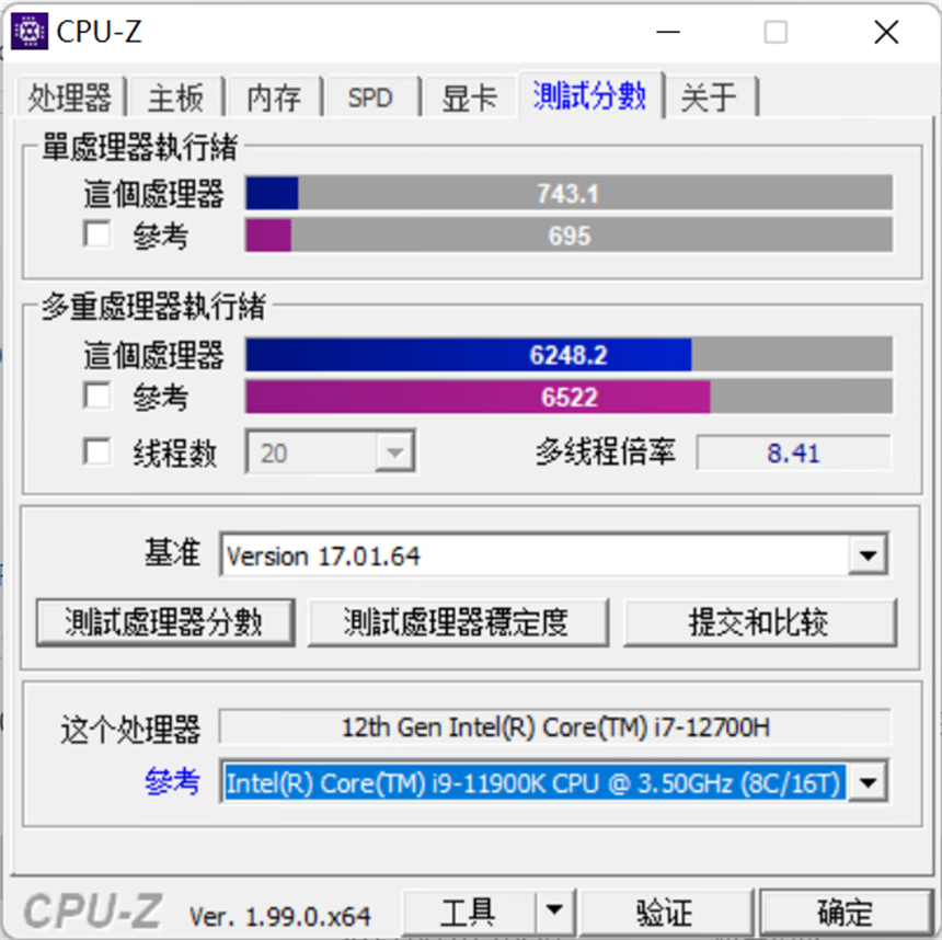 满血开战，宏碁暗影骑士·擎详细测评的第6张示图